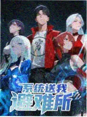 高清综艺 种地吧
