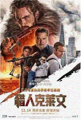 4K高清电影 盗梦空间