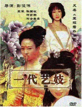4K影视 权力的游戏