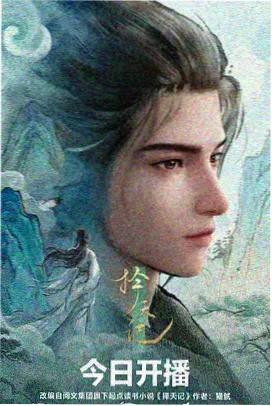 高清动漫 名侦探柯南