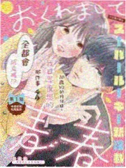 高清综艺 歌手2024